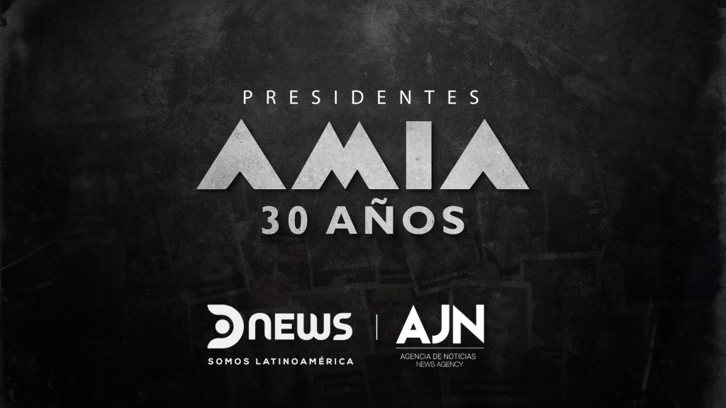 DNEWS estrena un especial que por primera vez reúne la voz de los presidentes de AMIA, a 30 años del atentado terrorista